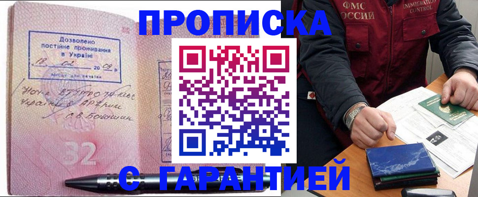 регистрация для школы в Иваново